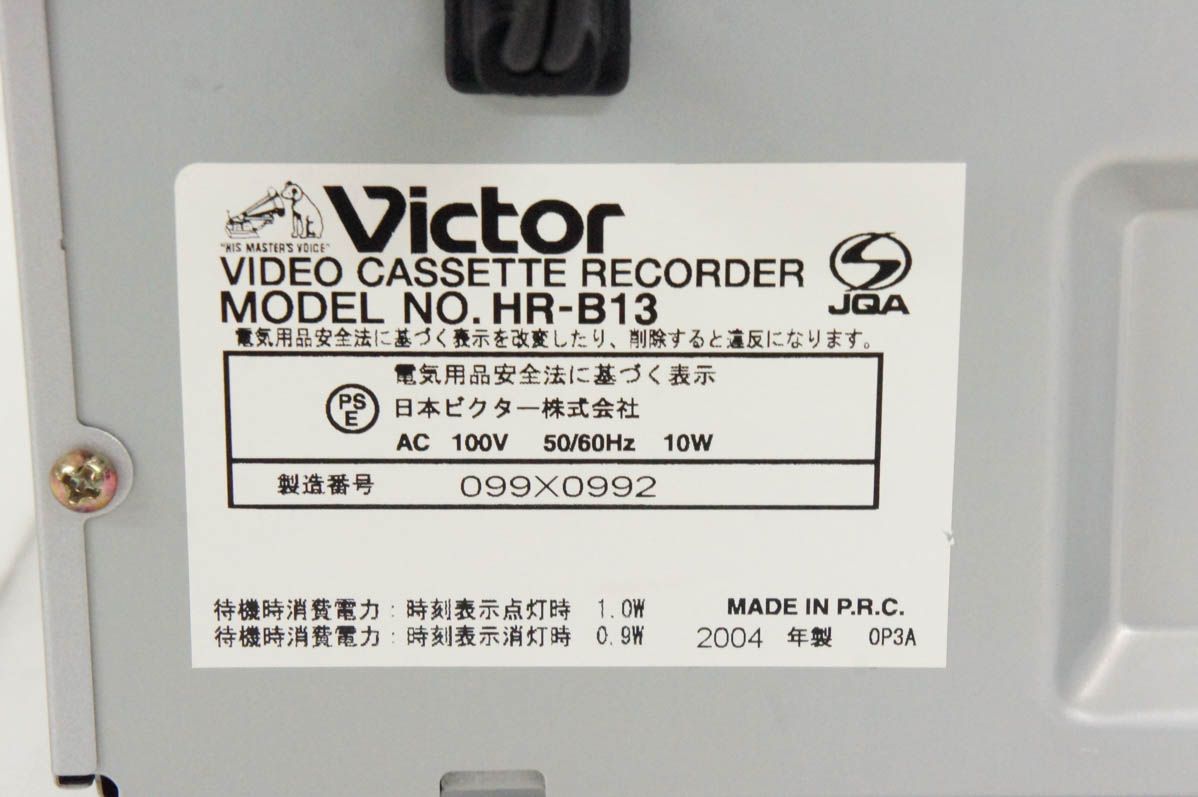 JVC Victorビクター ビデオカセットレコーダー HR-B13 VHSビデオ
