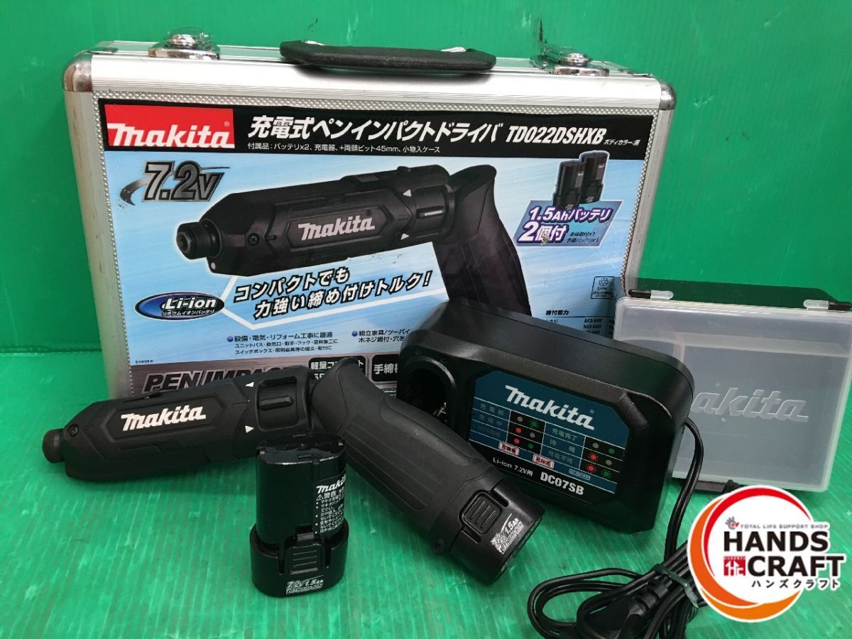 ☆マキタ makita 7.2V 充電式ペンインパクトドライバ TD022DSHXB ...