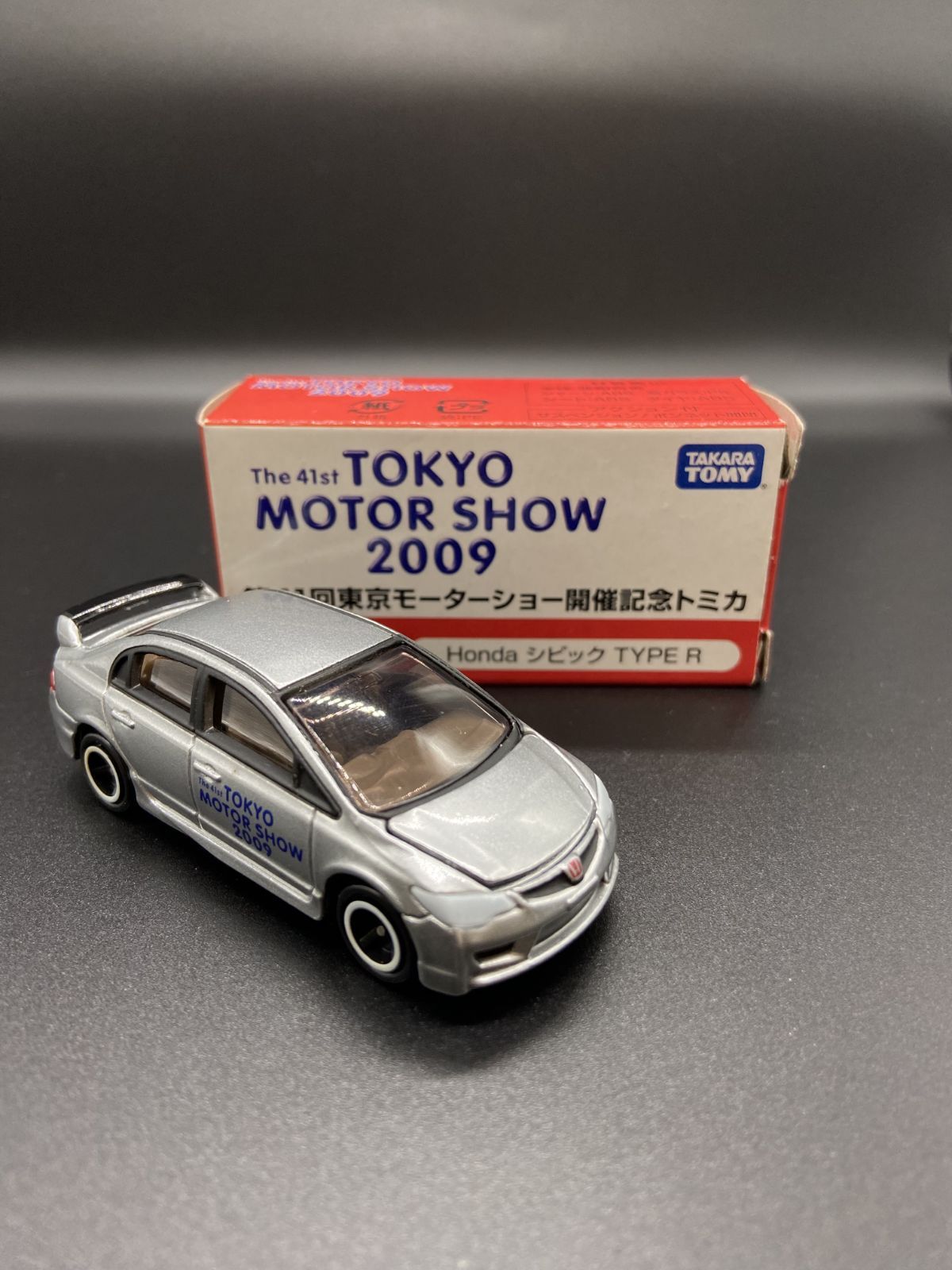 第41回 東京モーターショー 開催記念トミカ 2009 Honda シビック TYPE