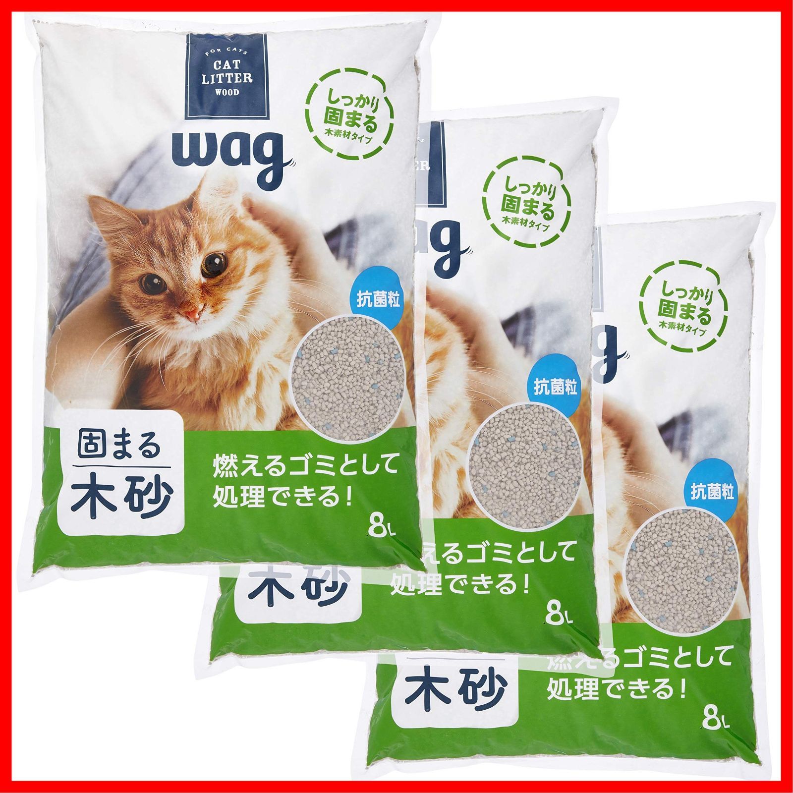 8 L 3袋 24 木製の消臭猫砂 無香 Wag ブランド
