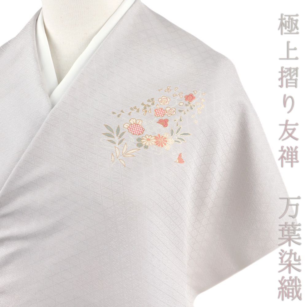 ウエッジウッド写真立て丸みをおびた形が大変可愛らしいデザイン絵葉書