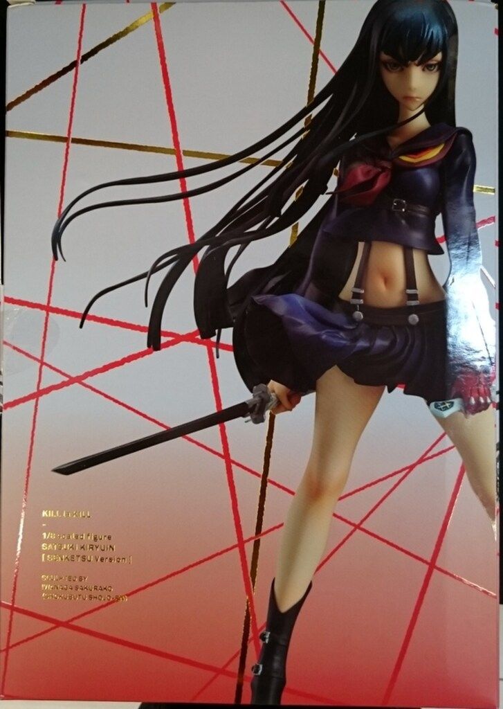 グッドスマイルカンパニー キルラキル 鬼龍院皐月 鮮血ver - メルカリ