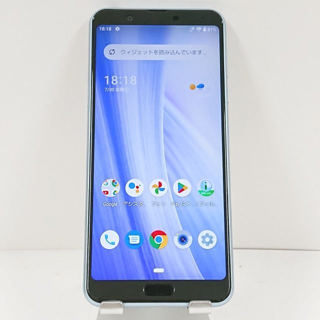 AQUOS Sense3 Plus SH-M11 1ムーンブルー SIMフリー版 Amazon | AQUOS sense3 plus SH-RM11 SIMフリー ホワイト
