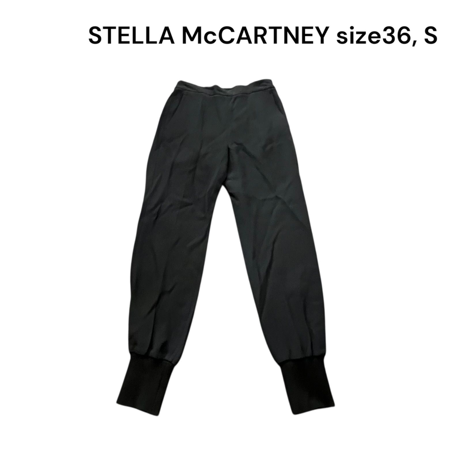 ステラマッカートニー STELLA McCARTNEY シンプル カジュアル ジョガーパンツ 36 レディース S5Q463