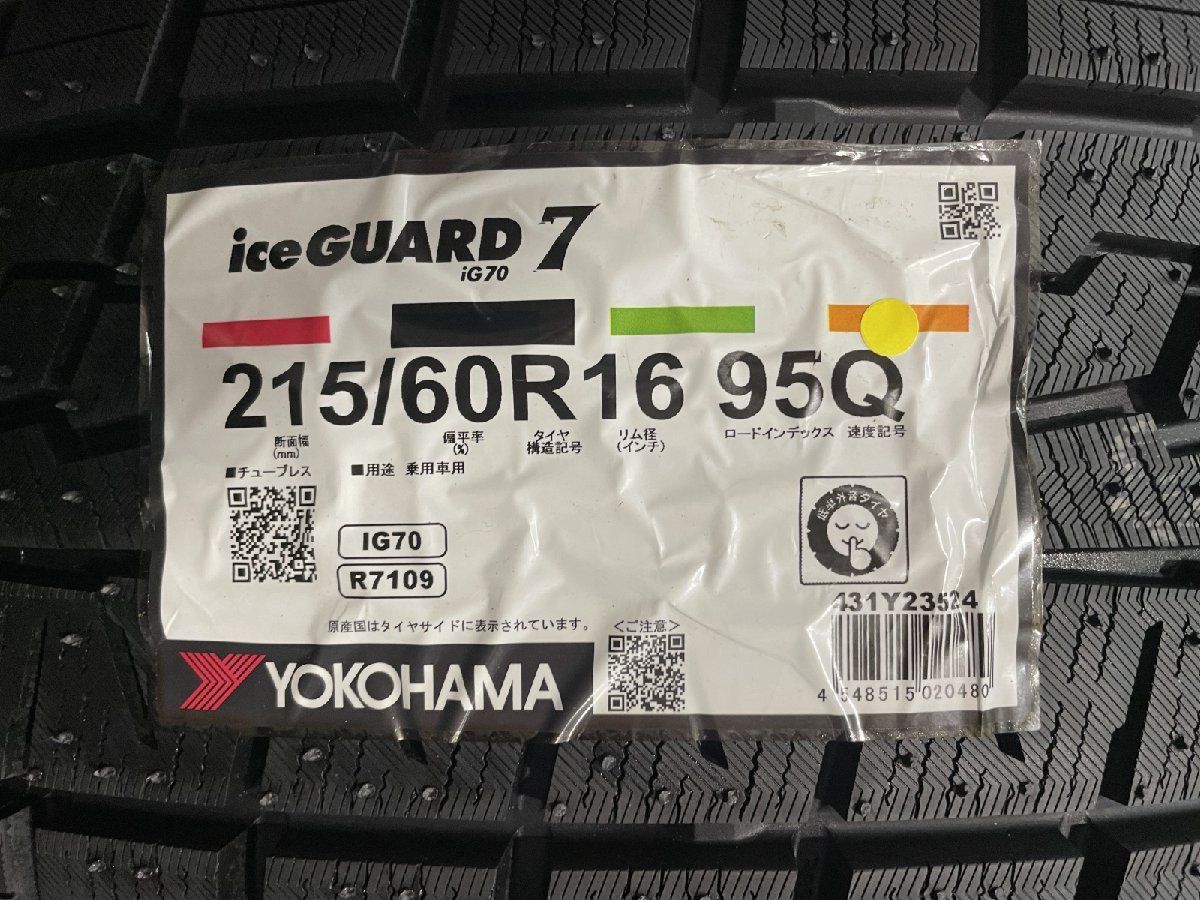新品】2024年製 YOKOHAMA ice GUARD iG70 215/60R16 95Q 16インチ 新品】2024年製 YOKOHAMA ice GUARD iG70 215/60R16 95Q 16インチ