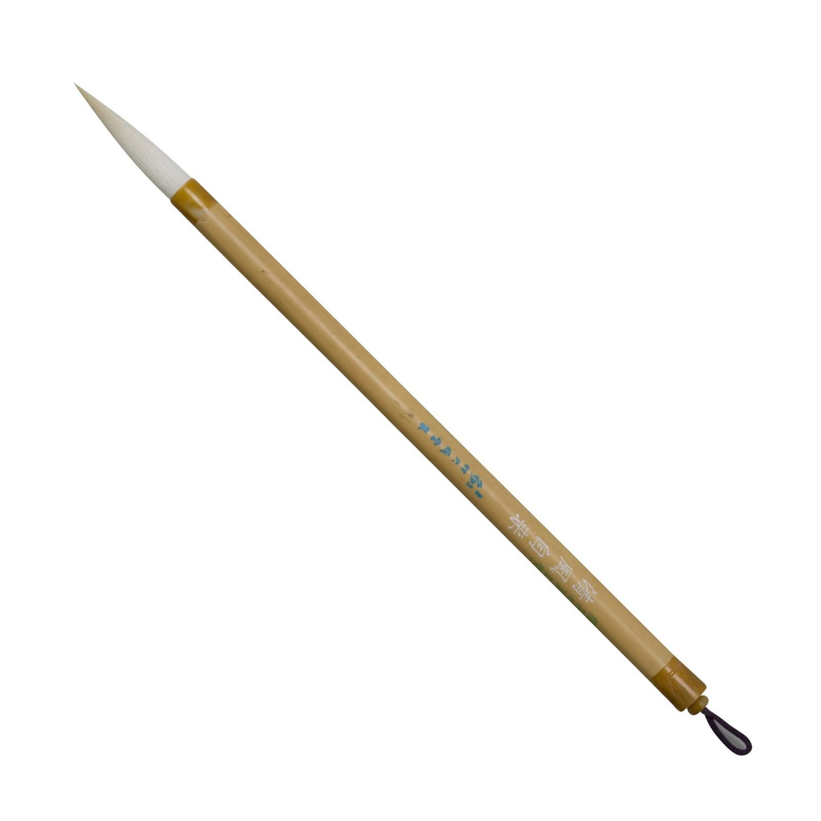【新着商品】書道筆 中筆 名村大成堂(Namurataiseidou) 清風自来