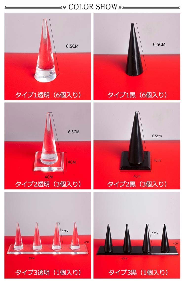 リングスタンド 9個セット 新品　未開封 Amazon | LEDISHUN レーシングスタンドフック スプロケット