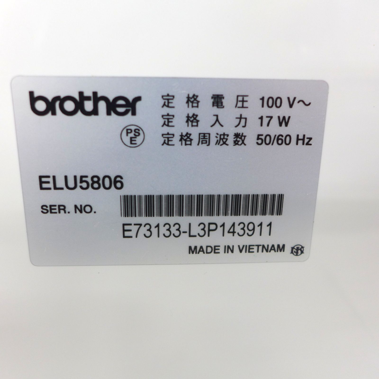 brother ブラザー電子ミシン N39-PL ELU5806 公田店 WWW_KANDAIZUMI_COM