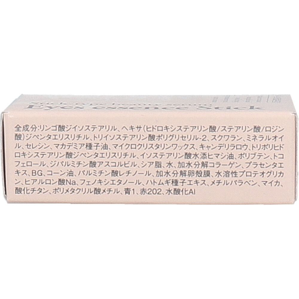 目元美容液スティック