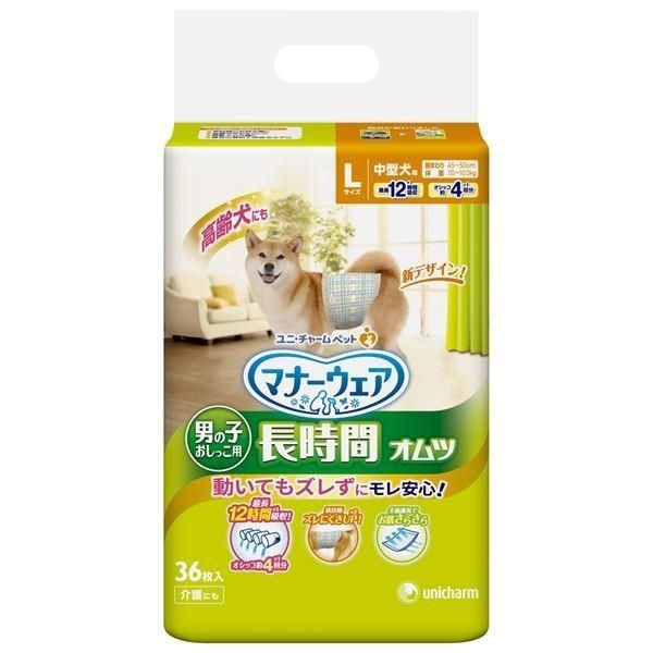 まとめ マナーウェア 高齢犬用男の子用おしっこオムツ Lサイズ 36枚 ペット用品 〔×8セット〕