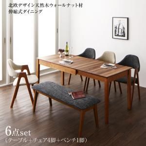 ダイニングテーブルセット 4人 4人用 幅110cm おしゃれ 北欧 木製 天然