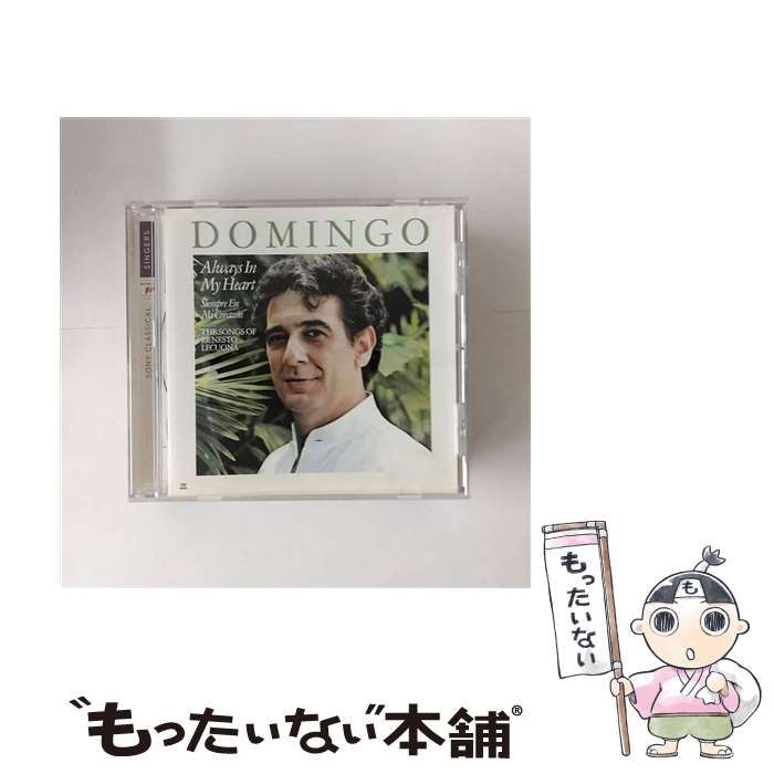 Always In My Heart | Siempre En Mi Corazon - The Songs Of Ernesto Lecuona import | Placido Domingo | CBS