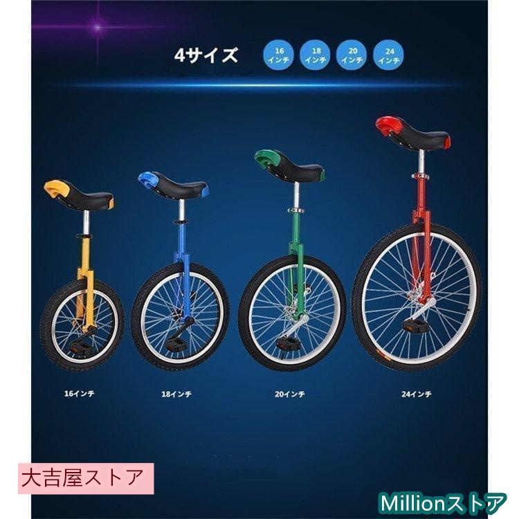 子供用 スポーツ