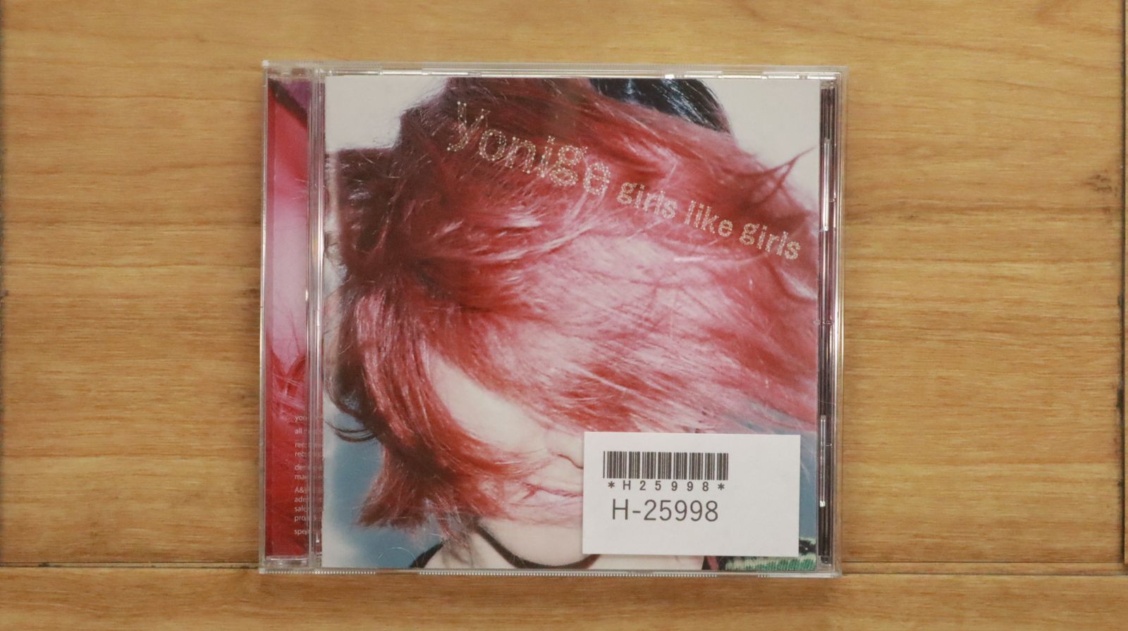 yonige CD 非売品 2025年最新】Yahoo!オークション -yonige cd(CD)の中古品・新品