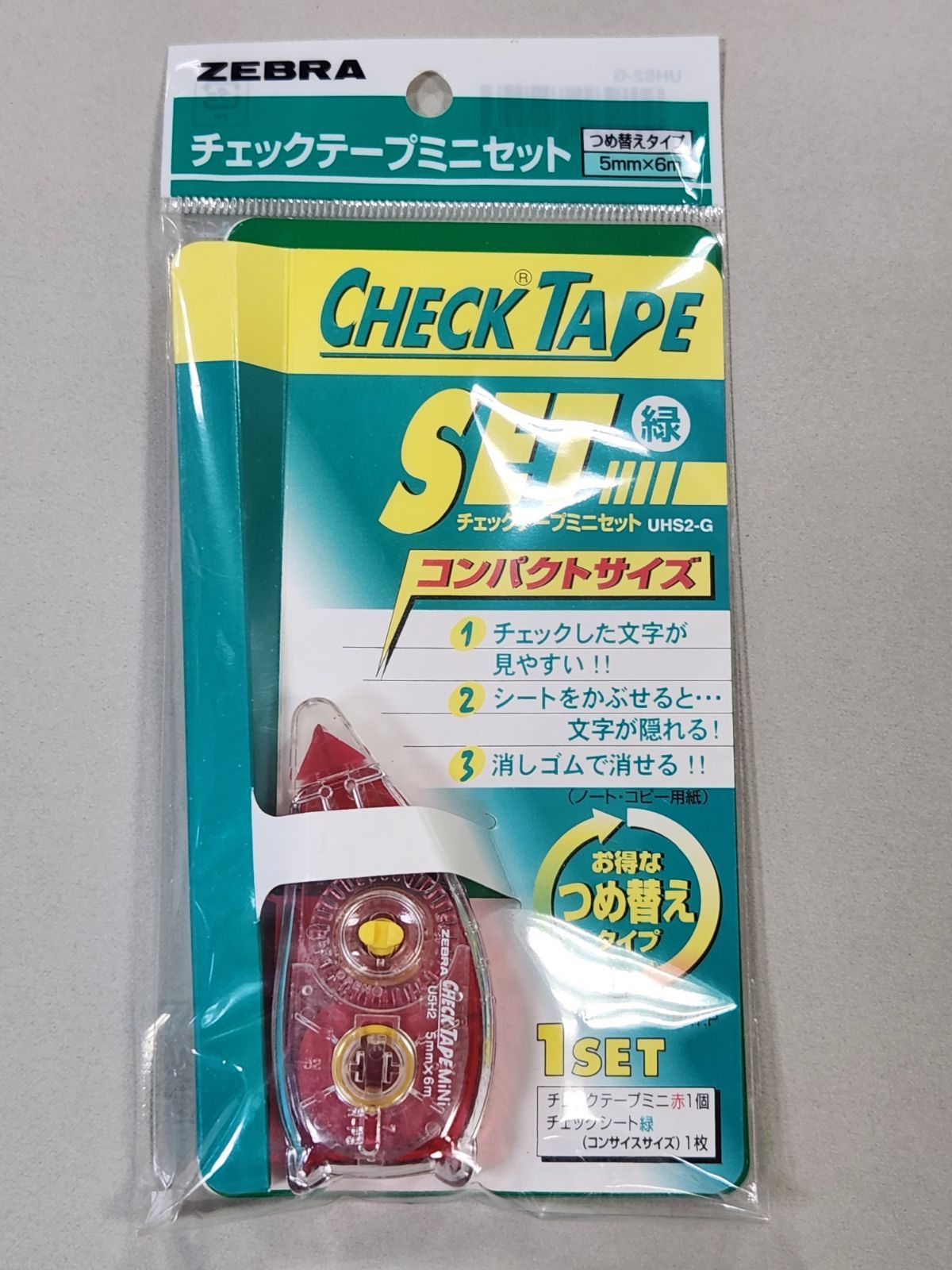 廃盤品】ゼブラ チェックテープミニセット2個┼チェックテープ