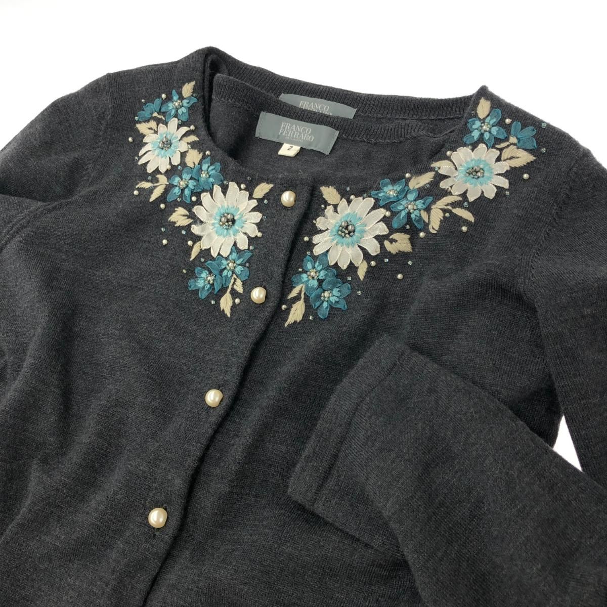フランコフェラーロ　カーディガン FRANCO FERRARO フランコフェラーロ アンサンブルニット グレー