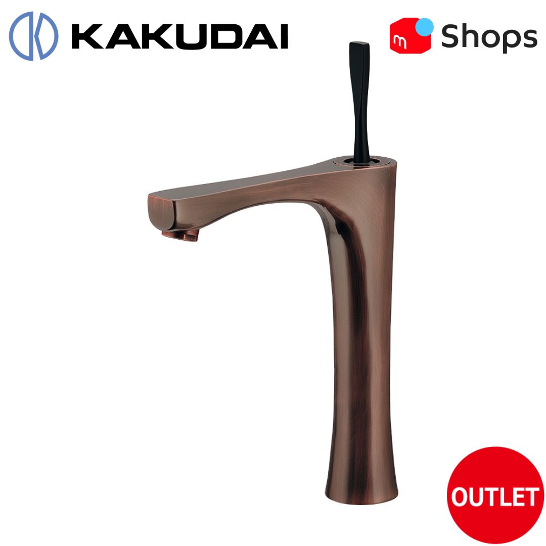 洗面 カクダイ シングルレバー混合栓 逆止なし ブロンズ _ 183 235 GN BP