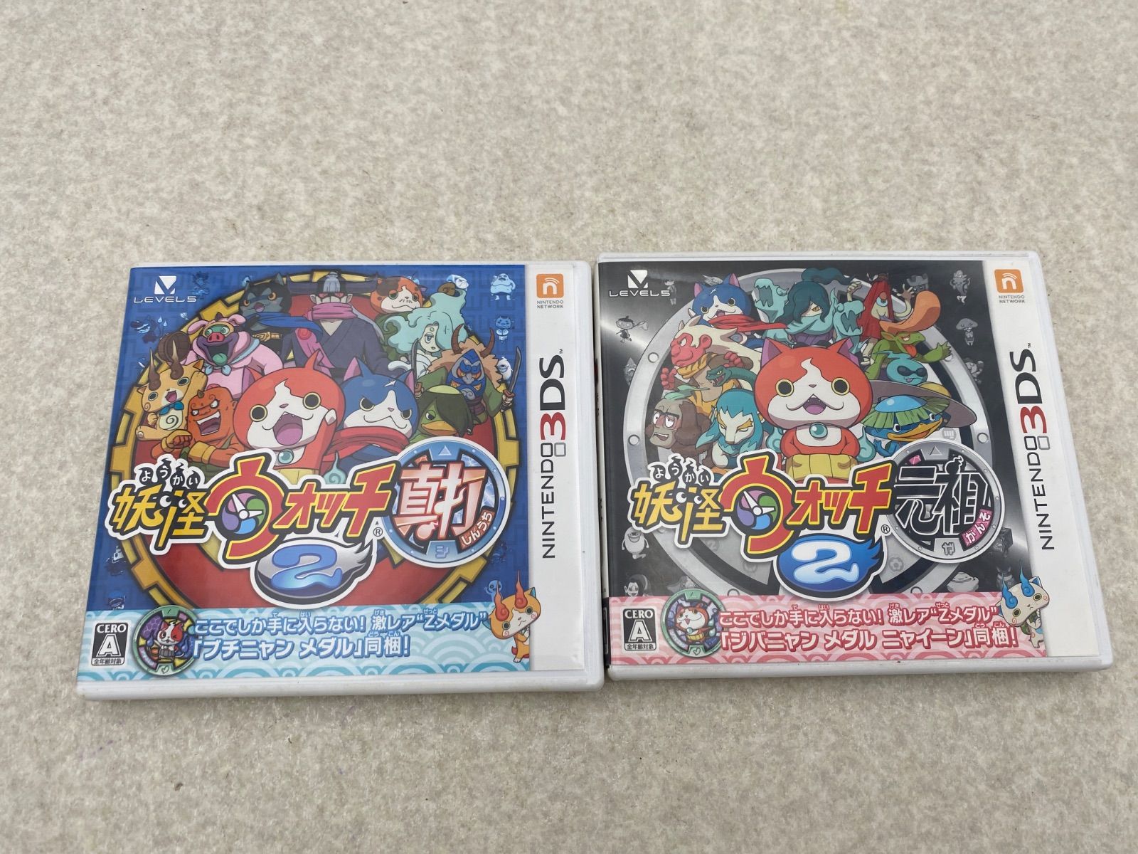 妖怪ウォッチ 3DSソフト 8点 - メルカリ