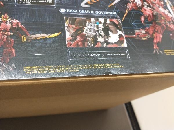 プラモデル