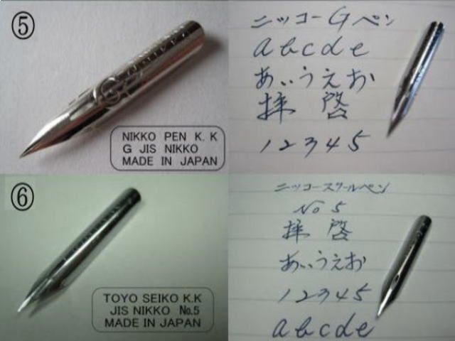 38.木製ペン軸（茶）＆ニッコー替えペン先６種類10本＆ボトルインク(10cc)セット つけペンを始めたい方に、届いたら直ぐにお使いいただけます。 -  メルカリ