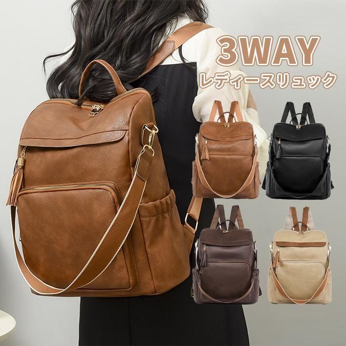 リュック レディース リュックサック おしゃれ レザー 3WAY リュックサック 通勤 通学 fangsi08
