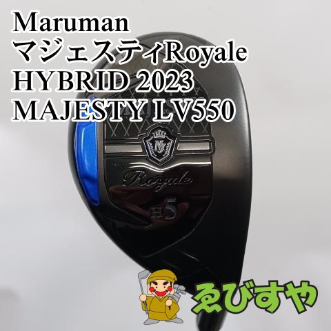 入間 ユーティリティ マルマン H5 マジェスティRoyale HYBRID 2025 MAJESTY LV550 R 22 7753