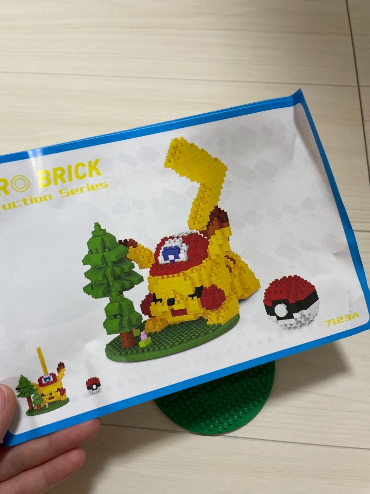 贈り物 新品 未使用 寝そべりピカチュウ ナノブロック 互換 ポケモン モンスターボール キャラクターグッズ Art100limites Com Br Art100limites Com Br 贈り物 新品 未使用 寝そべりピカチュウ ナノブロック 互換 ポケモン モンスターボール キャラクターグッズ Art100limites Com Br Art100limites Com Br