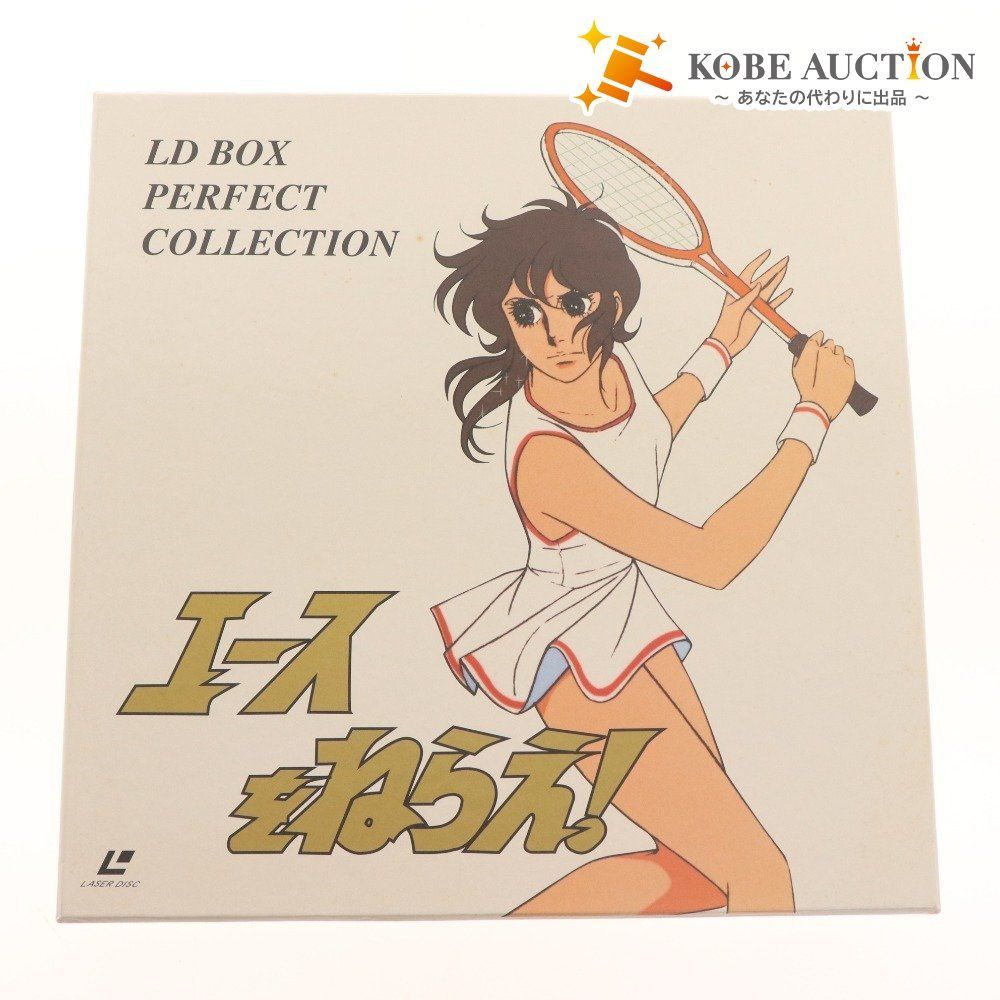 大流行中！ □ エースをねらえ！レーザーディスク LD-BOX パーフェクト その他