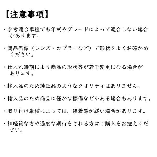 JZS160 点滅クリアレンズ LED ウインカー ｜トヨタ　30系ハリアー（ACU30W/35W　 GSU/MCU30W/31W/35W/36W）イプサム （ACM21W/26W)）ラウム（EXZ10/15）サイドマーカー　純正交換部品　カスタムパーツ