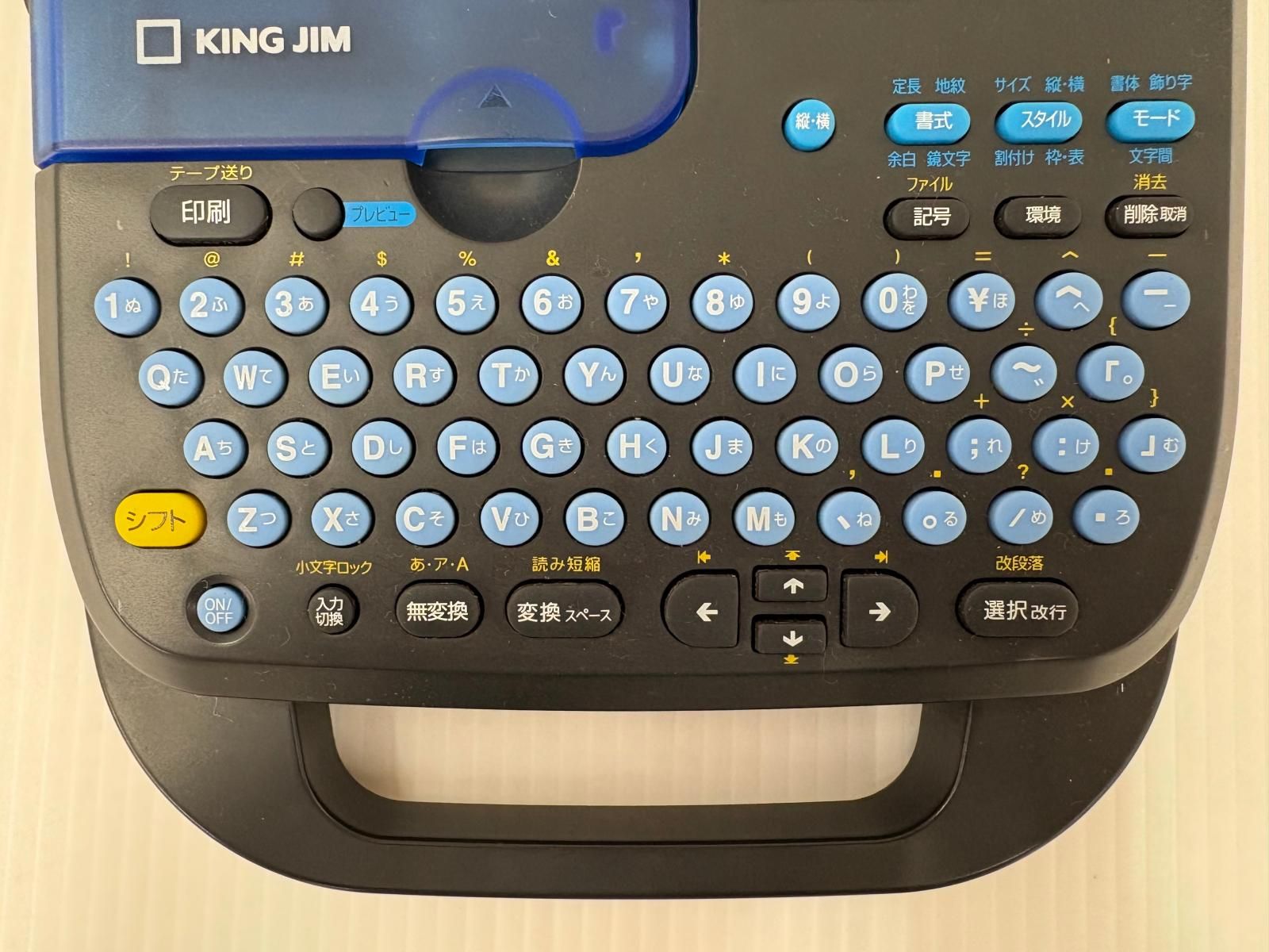 Amazon.co.jp: KING JIM ラベルライター テプラPro SR220