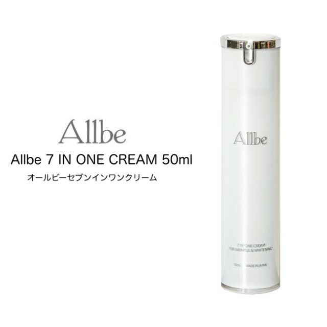 Allbe 7 IN ONE CREAM 50ml オールビー オールインワン 無添加 美白 しみ 抗シワ 抗炎症 敏感肌 保湿 乾燥 エイジングケア プラセンタ 美容液 化粧水 乳液