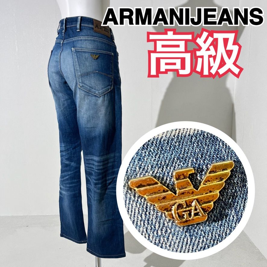 高級】ARMANI JEANS アルマーニジーンズ デニムパンツ ワッペンロゴ 革