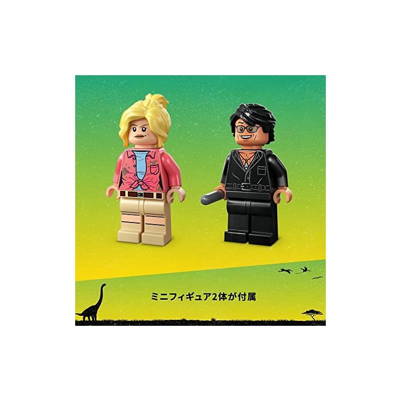 在庫限り レゴ LEGO ジュラシック ワールド トリケラトプスの生態調査? 76959 おもちゃ ブロック プレゼント 恐竜 きょうりゅう 動物 どうぶつ 男の子 女の子 8歳 ~ STEELWINDOWSANDDOORS_COM