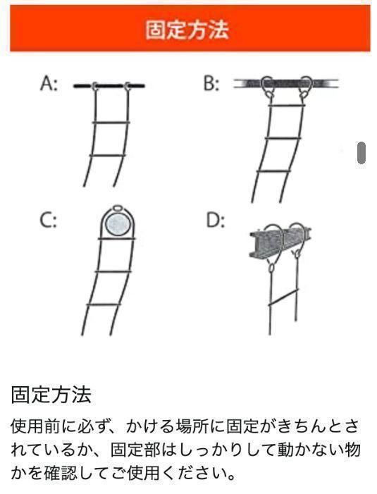 避難はしご 15M 縄はしご 3階 避難ロープ 緊急用ロープ 梯子 消防用589