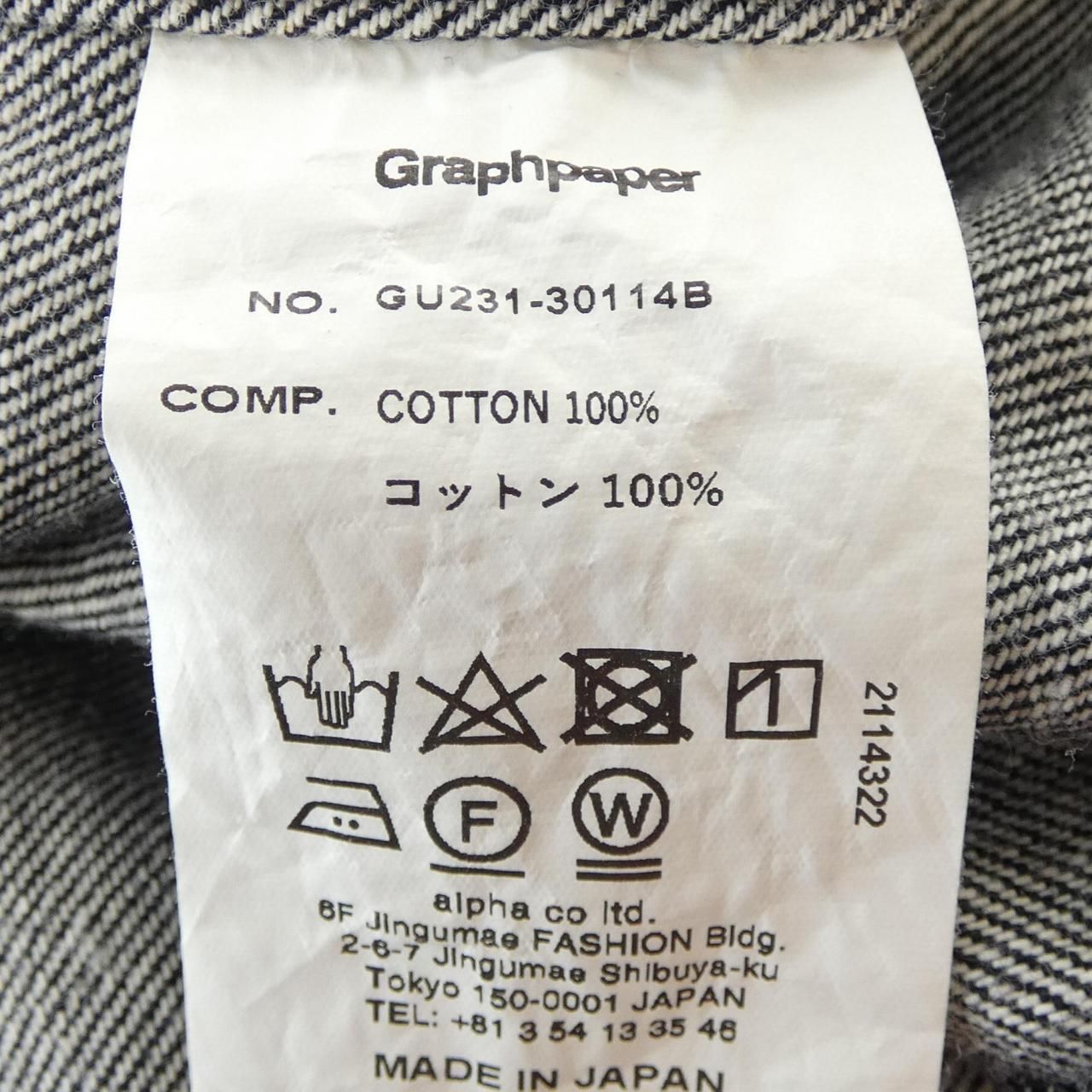 グラフペーパー Graphpaper デニムジャケット - メルカリ