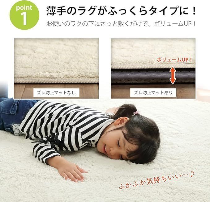 ホットカーペット対応