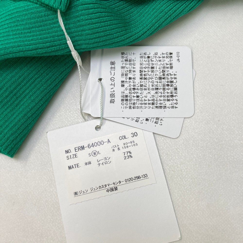 サイズ：M JUN&ROPE ジュン アンド ロペ 2024年モデル 5分袖