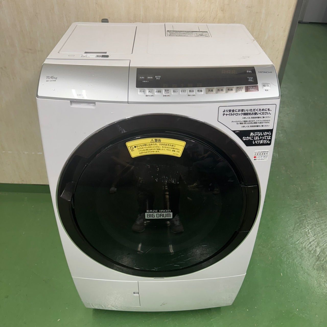 57○日立ビッグドラム洗濯機 乾燥付 11 6kg 家庭用 洗剤自動投入付き