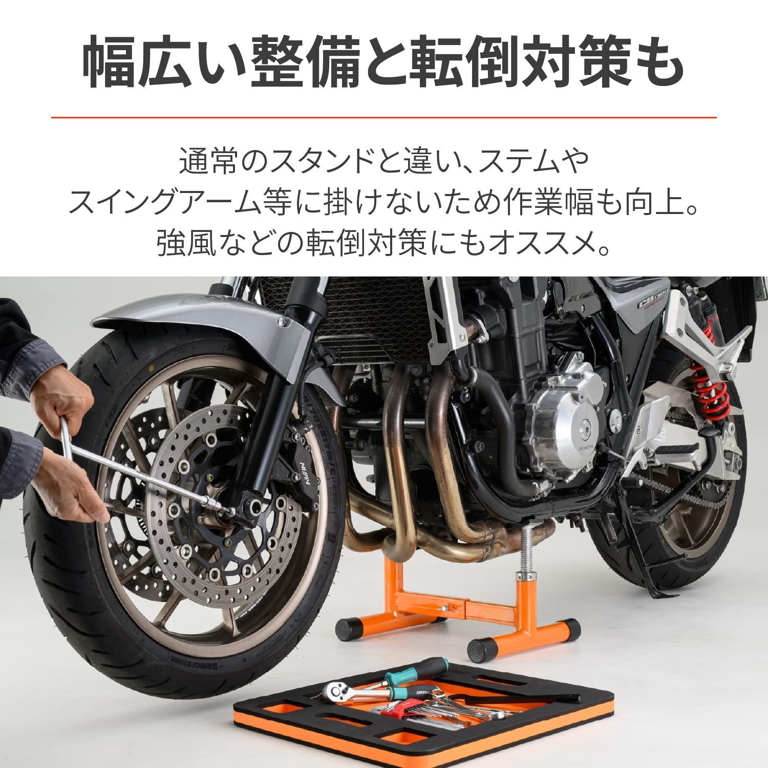 耐荷重200kg