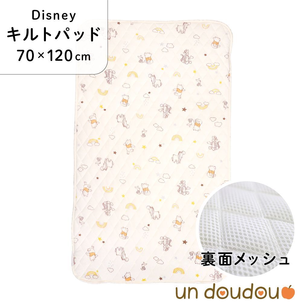 un doudou ディズニー キルトパッド プー＆フレンズ 70×120cm ベビー用品 新品 新生児 NZ3222-P メルカリ