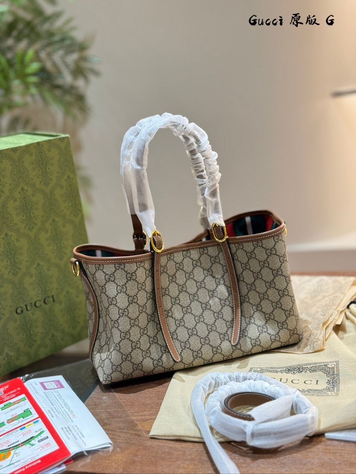 今日特価】Gucci Ophidia GG Tote Bag グッチ オフィディア GG