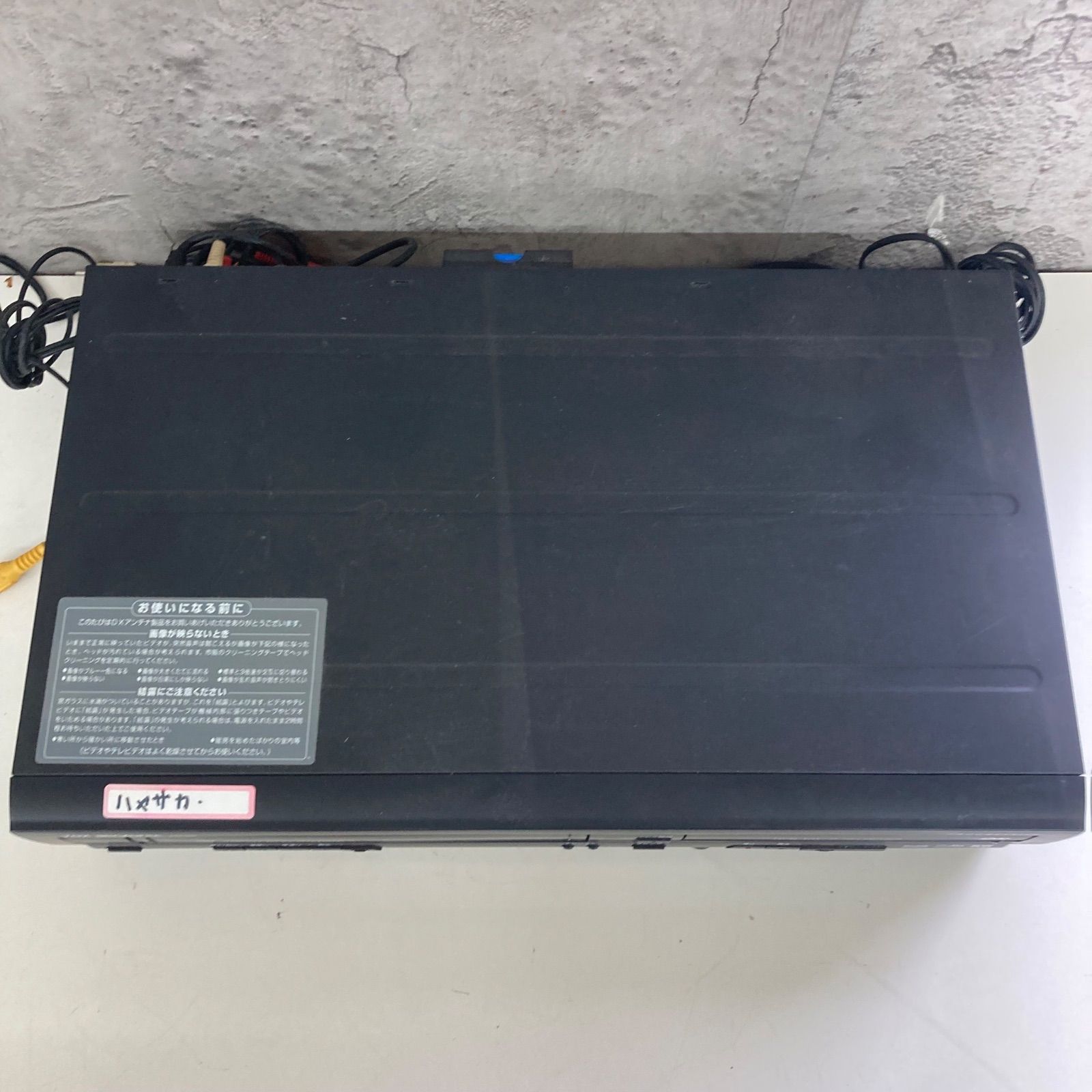 【美品 2011年製】DXアンテナ DXR150V ダビング機能搭載　メンテ済み DXアンテナ DX BROADTEC DXR150V ビデオ一体型DVDレコーダー 地デジ