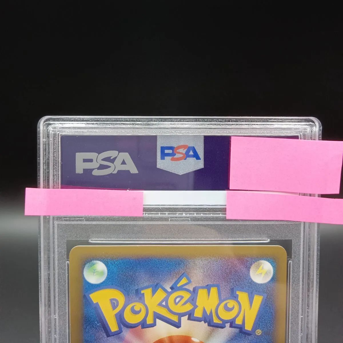 ミチーナしんでん　psa10 ポケモンカード】ミチーナしんでん【P】{044/DPt-P} [その他] PSA10