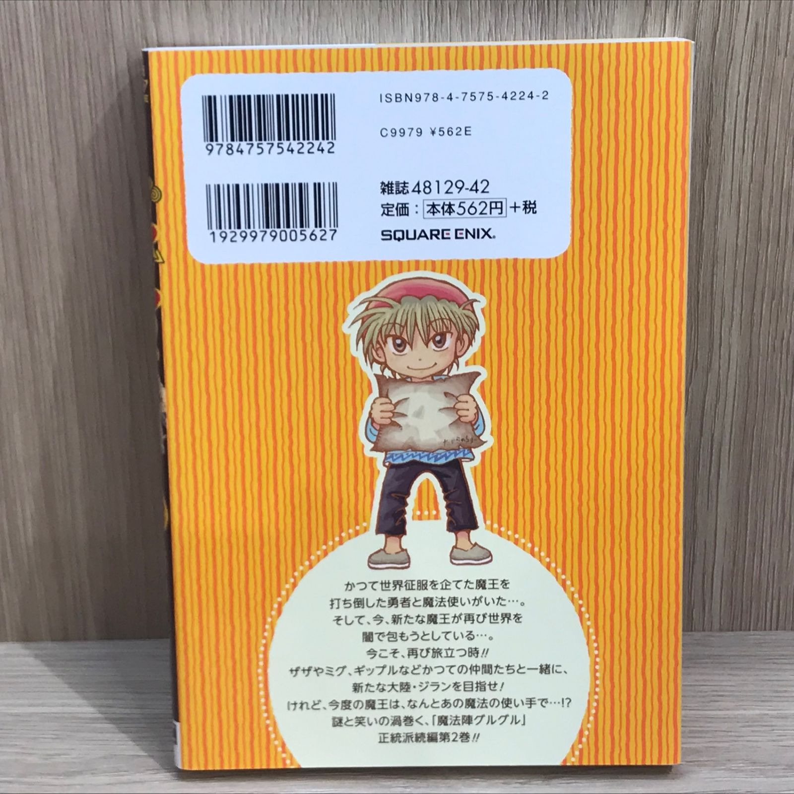 ラルク、会報のセット（9巻〜83巻103.104.106〜112巻） ラルク、会報のセット（9巻〜83巻103.104.106〜112巻）