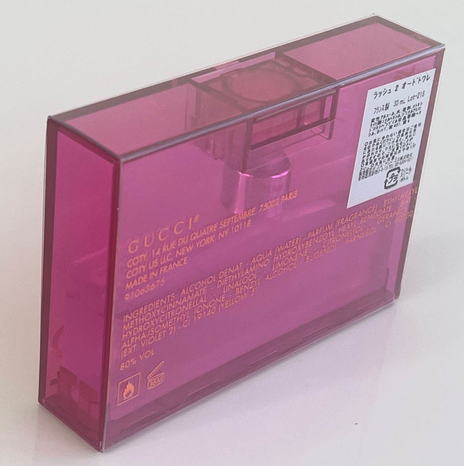 新品未開封GUCCI rush2グッチラッシュ2未使用 新品未開封品 グッチ ラッシュ2 GUCCI rush2 EDT 30ml - メルカリ
