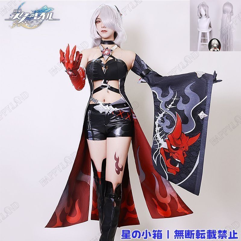 崩壊 スターレイル 黄泉/ヨミ コスプレ衣装 ウイッグつき 靴を追加可能 崩壊 スターレイル ヒロイン Acheron レッド コスプレ衣装 コスチューム ハロウィン クリスマス 制服 大人 子供 cosplay イ