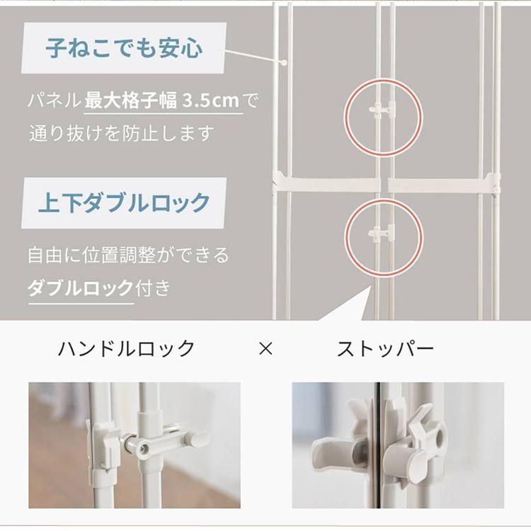 ペットゲート 猫