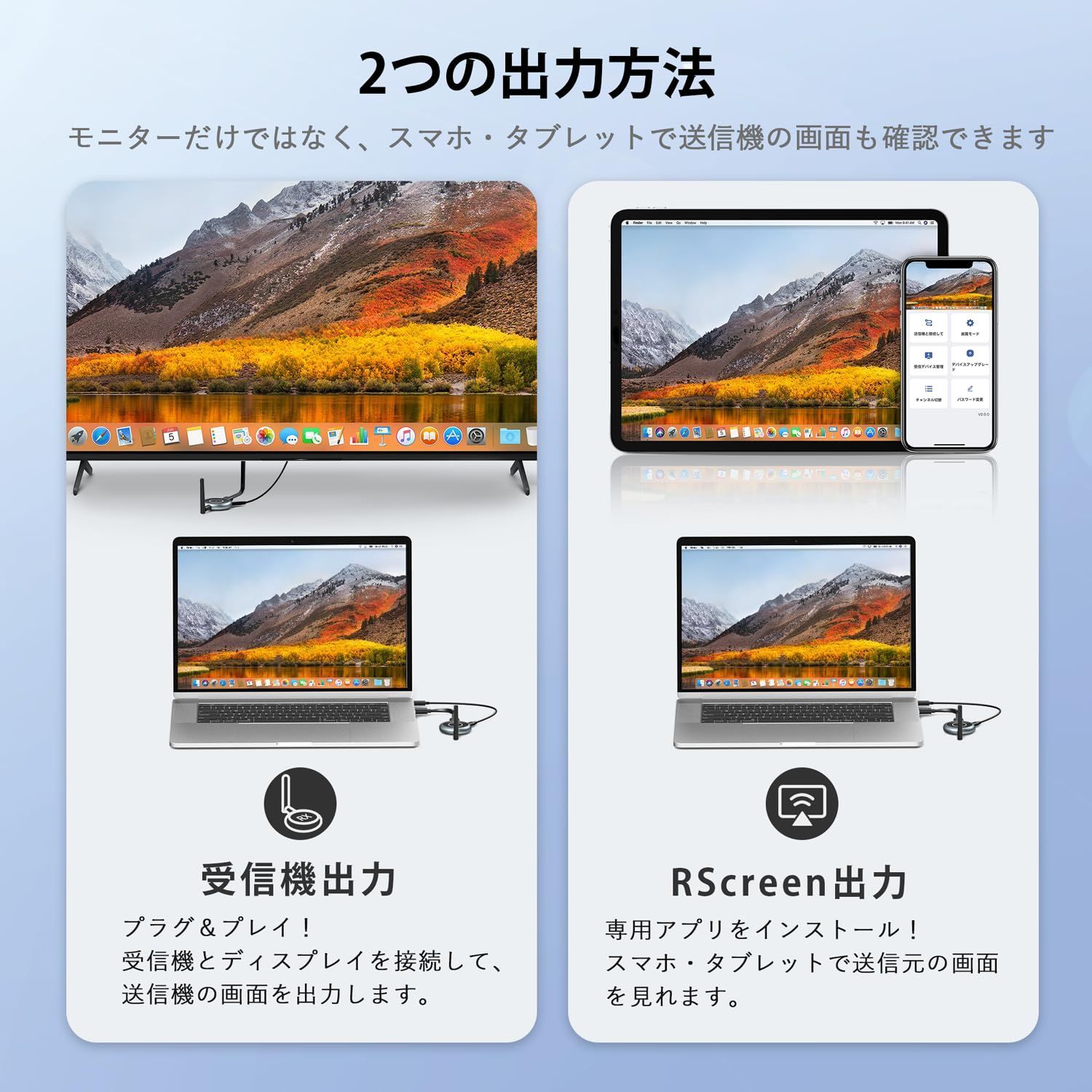 映像音声同期出力 AIMIBO