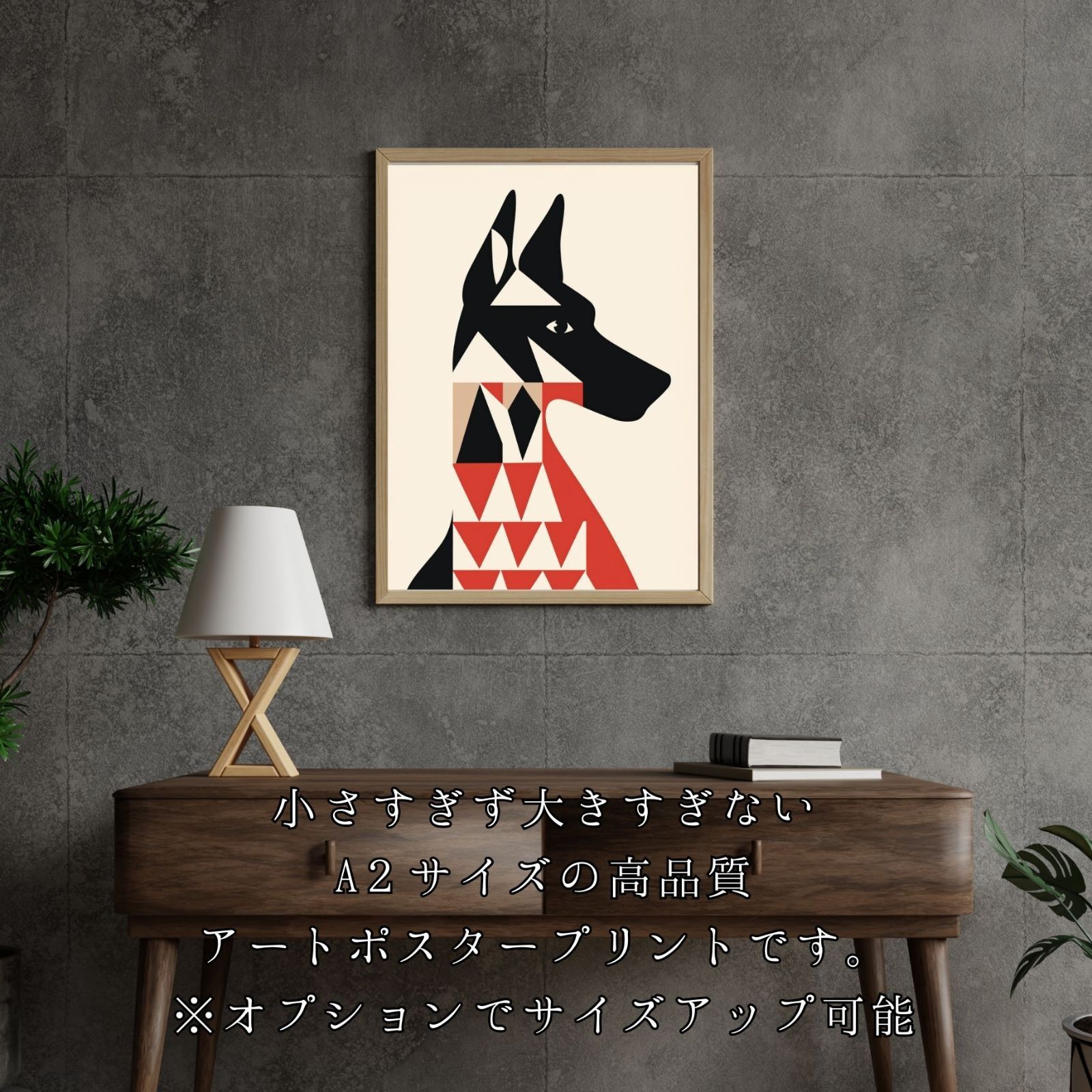 シンプル インテリアアート