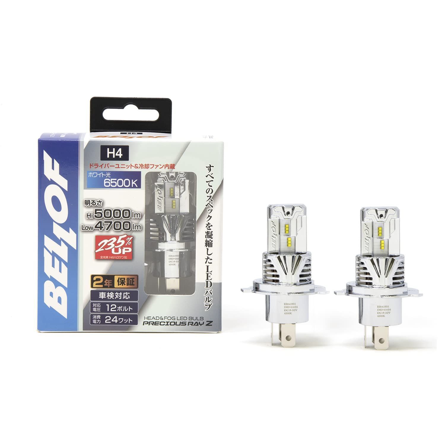 Size:H4 Hi/Lo BELLOF (ベロフ) LED ヘッドライト フォグランプ 6500K 5000lm プレシャスレイZ2 (H4 Hi/Lo)